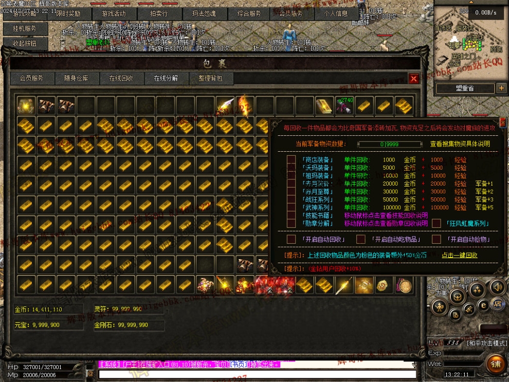00083.jpg