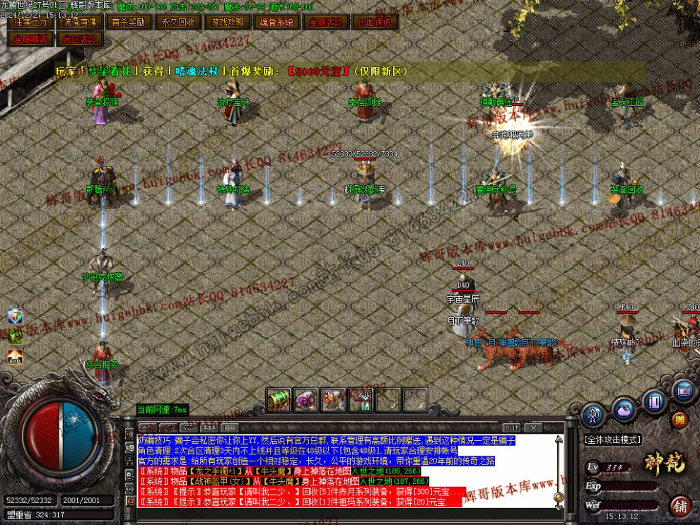 00027.jpg