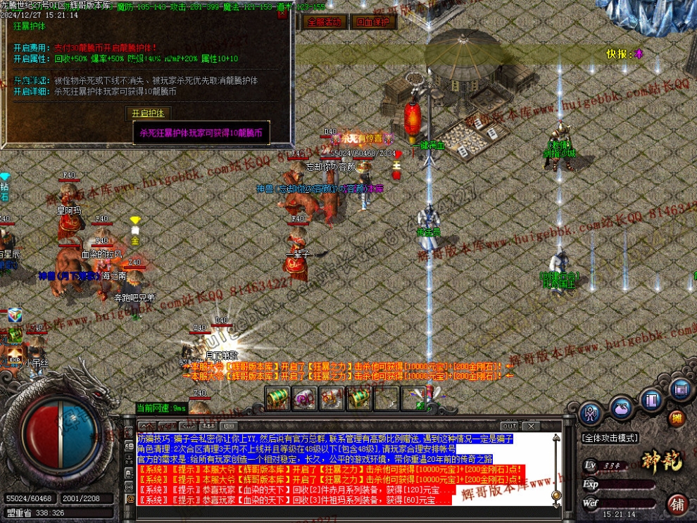 00085.jpg