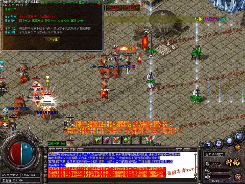 00086.jpg