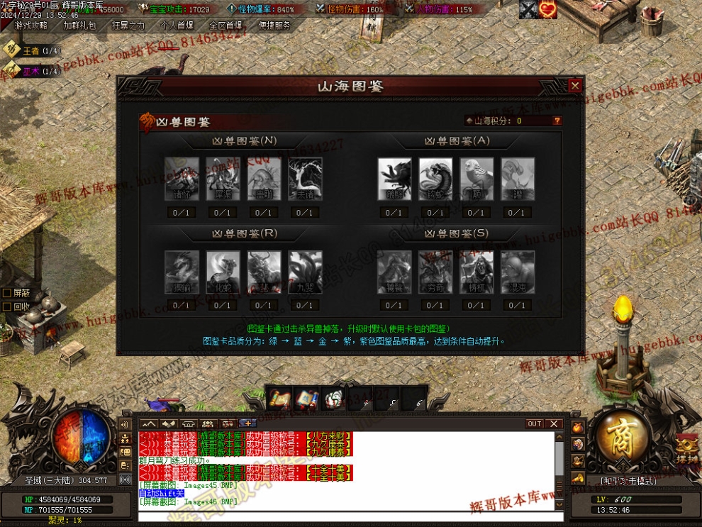 00049.jpg