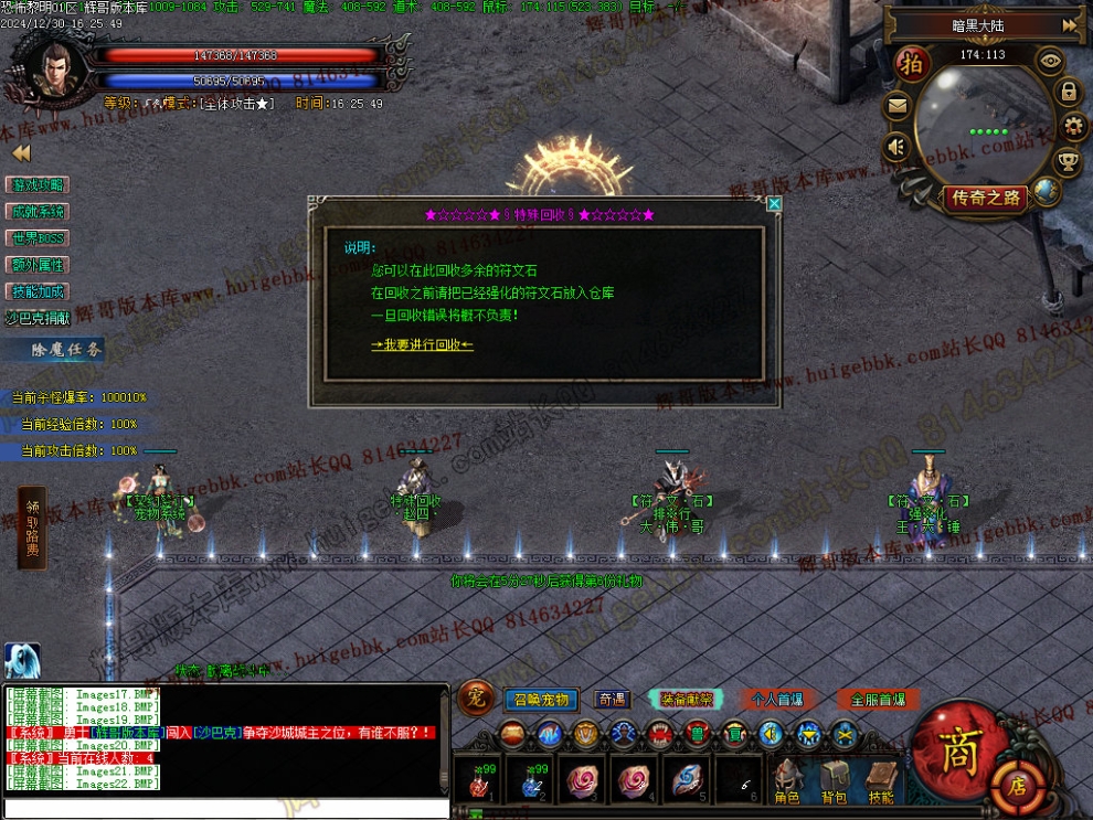 00025.jpg