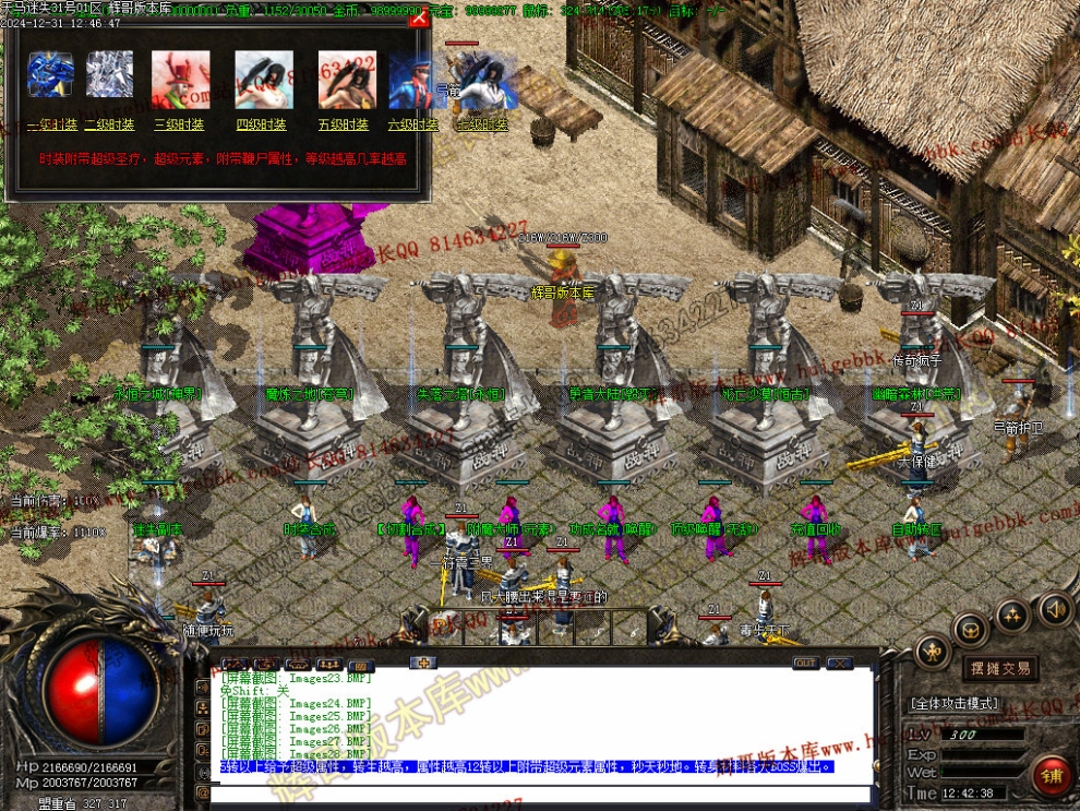 00031.jpg