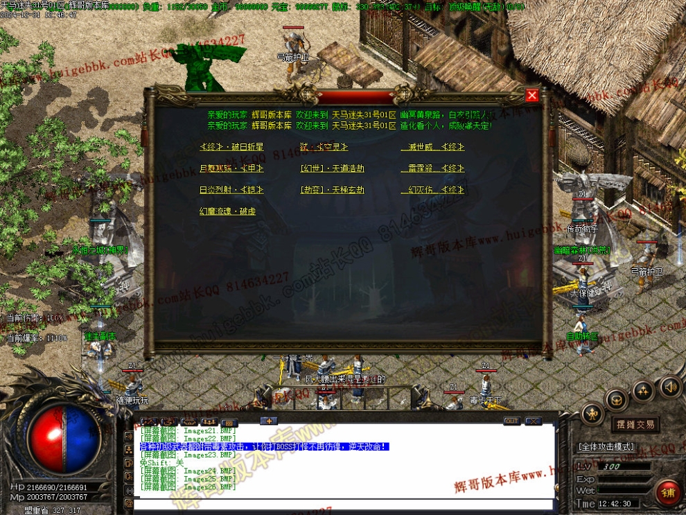 00029.jpg