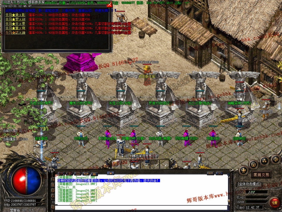 00030.jpg