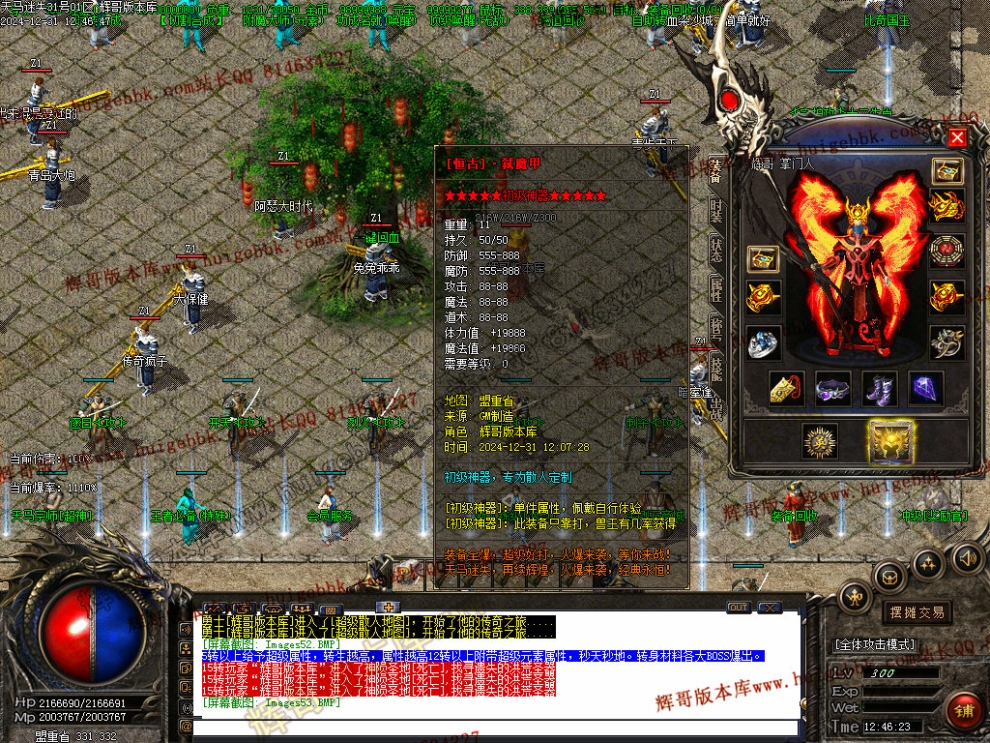 00056.jpg