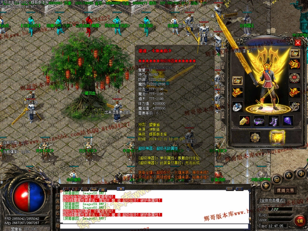 00064.jpg
