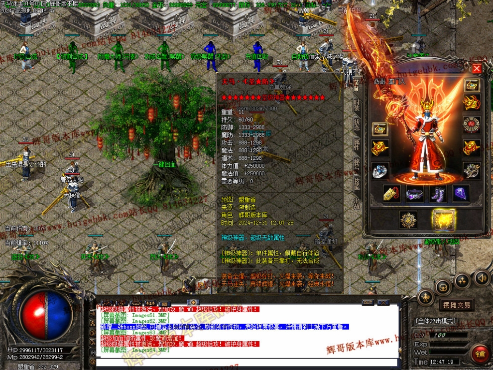 00067.jpg