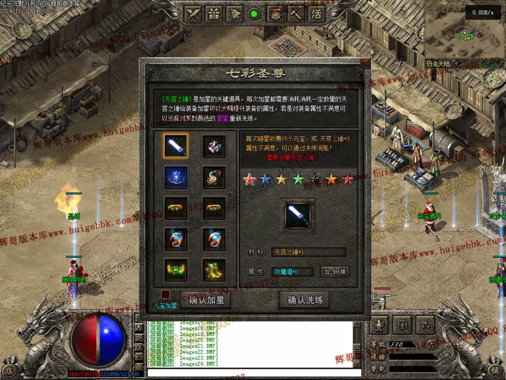 00027.jpg