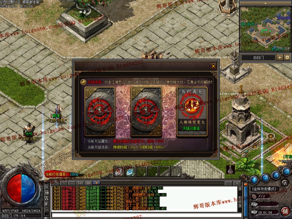 00038.jpg