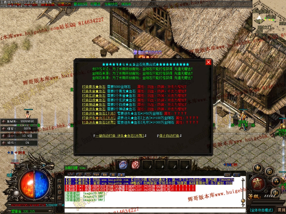 00033.jpg