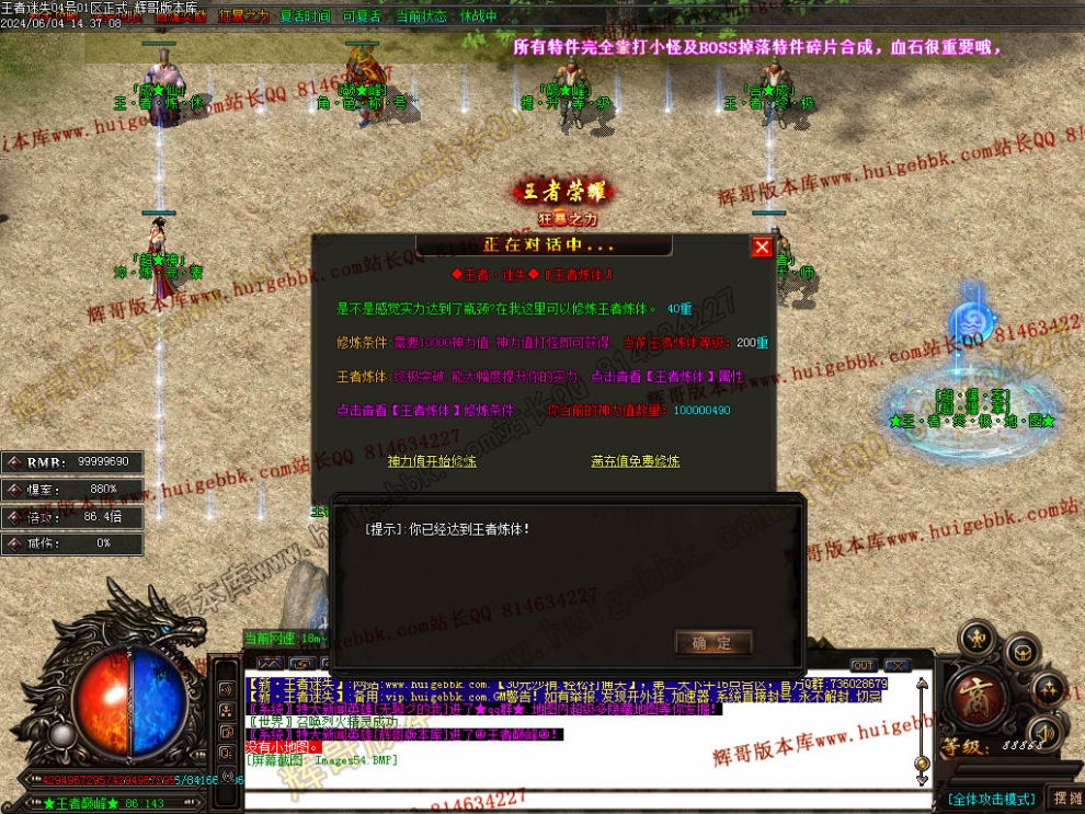 00057.jpg