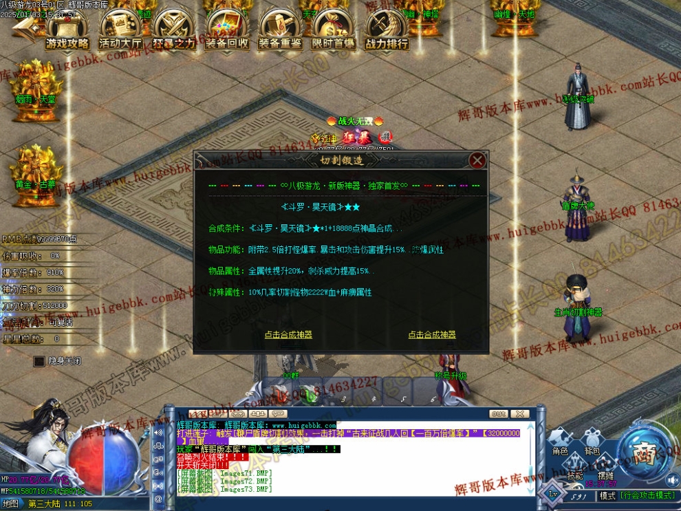 00082.jpg