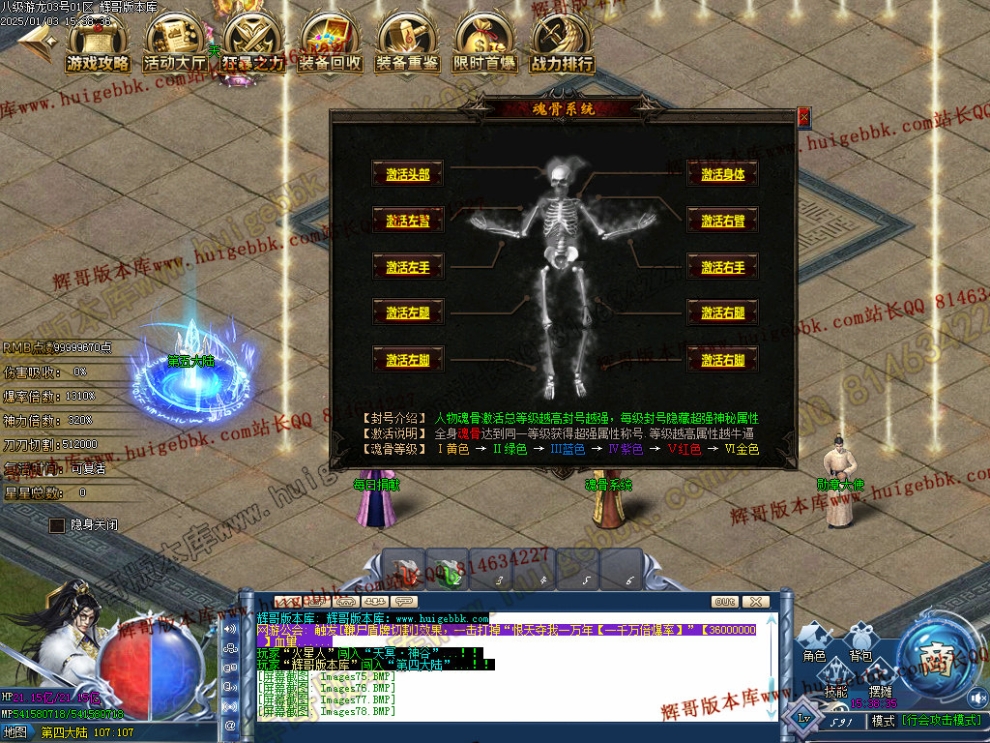 00088.jpg