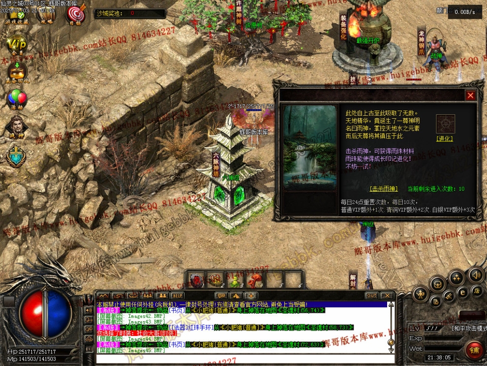 00048.jpg