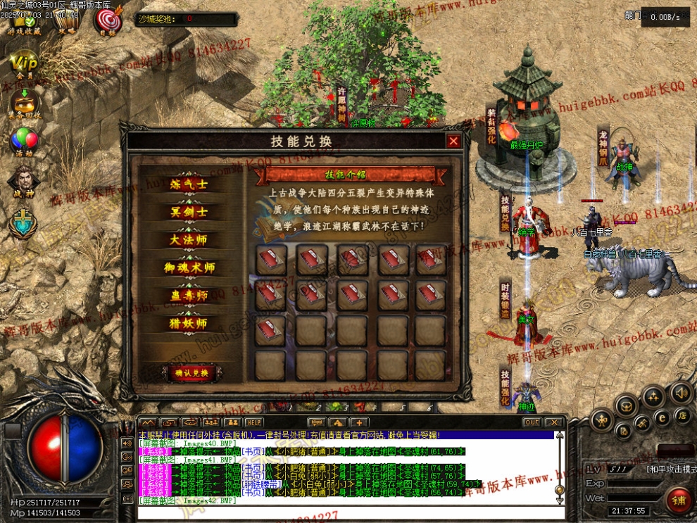 00045.jpg