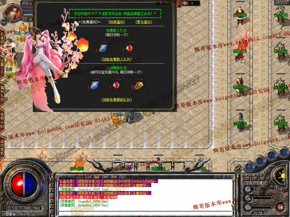 000033.jpg