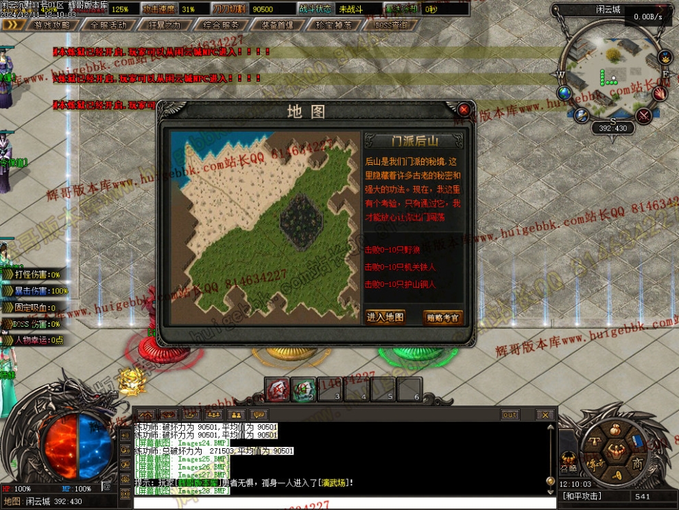 00031.jpg