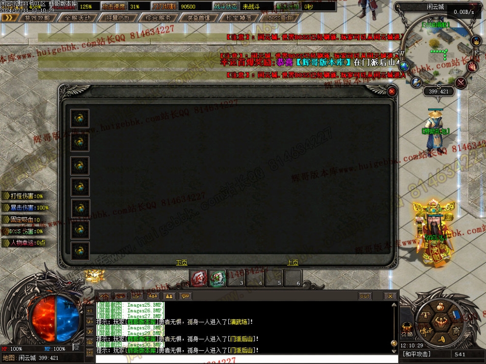 00033.jpg
