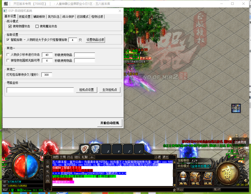 6EPX4U3F7[Z_UON~`OG}1GB.png