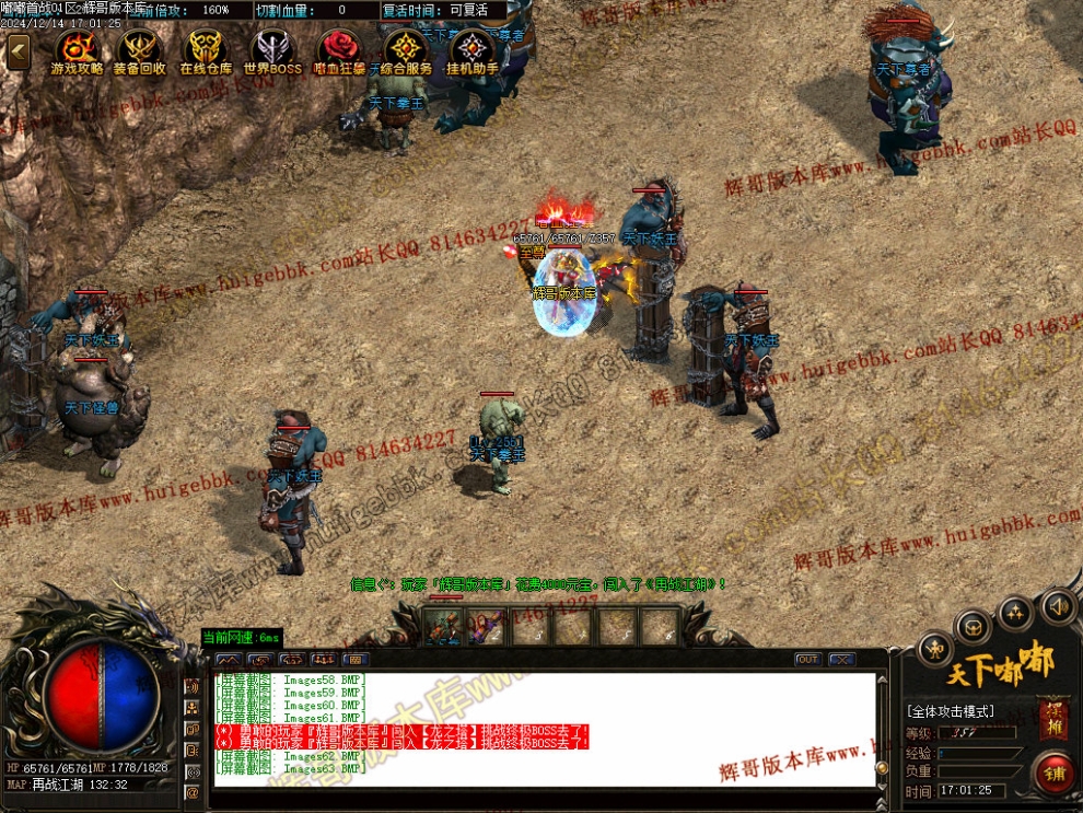 00065.jpg