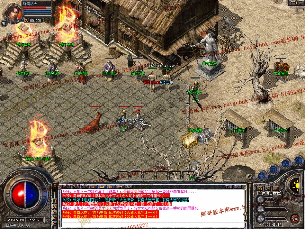 Snapshot_0002.jpg