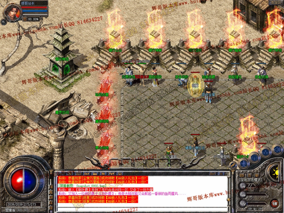 Snapshot_0003.jpg