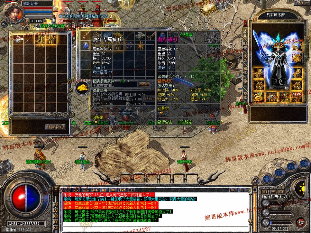 Snapshot_0005.jpg