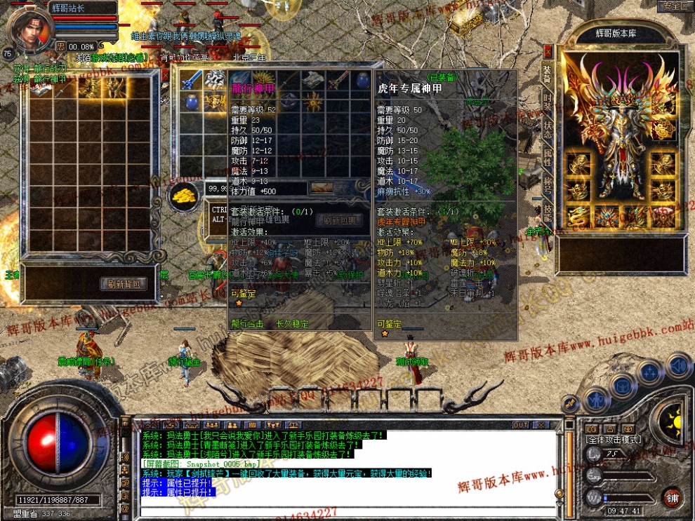 Snapshot_0006.jpg