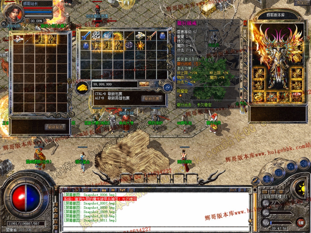 Snapshot_0012.jpg