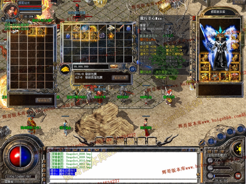 Snapshot_0013.jpg