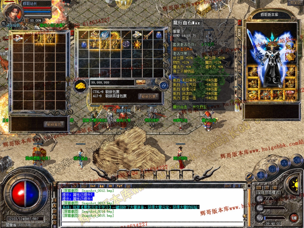 Snapshot_0016.jpg