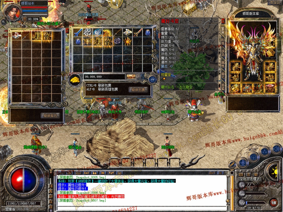 Snapshot_0008.jpg