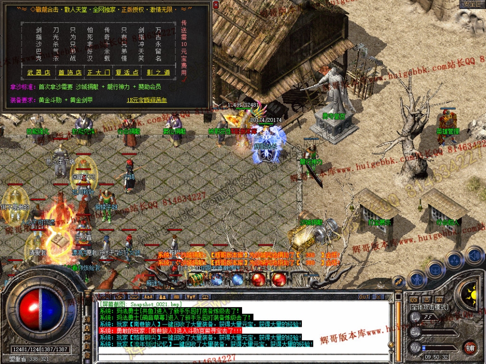 Snapshot_0022.jpg
