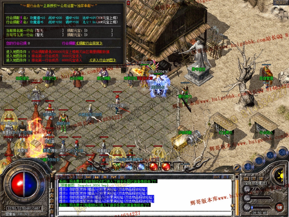 Snapshot_0025.jpg