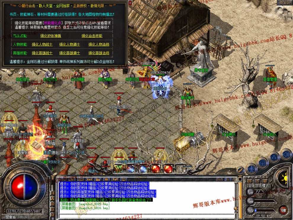 Snapshot_0027.jpg