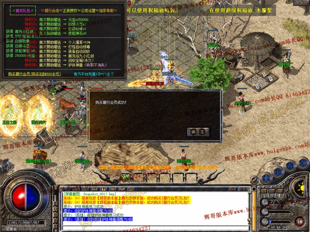 Snapshot_0018.jpg