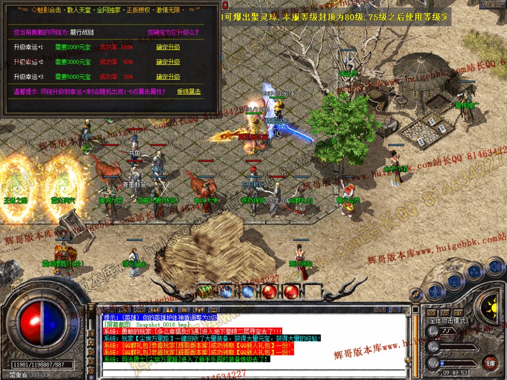 Snapshot_0019.jpg