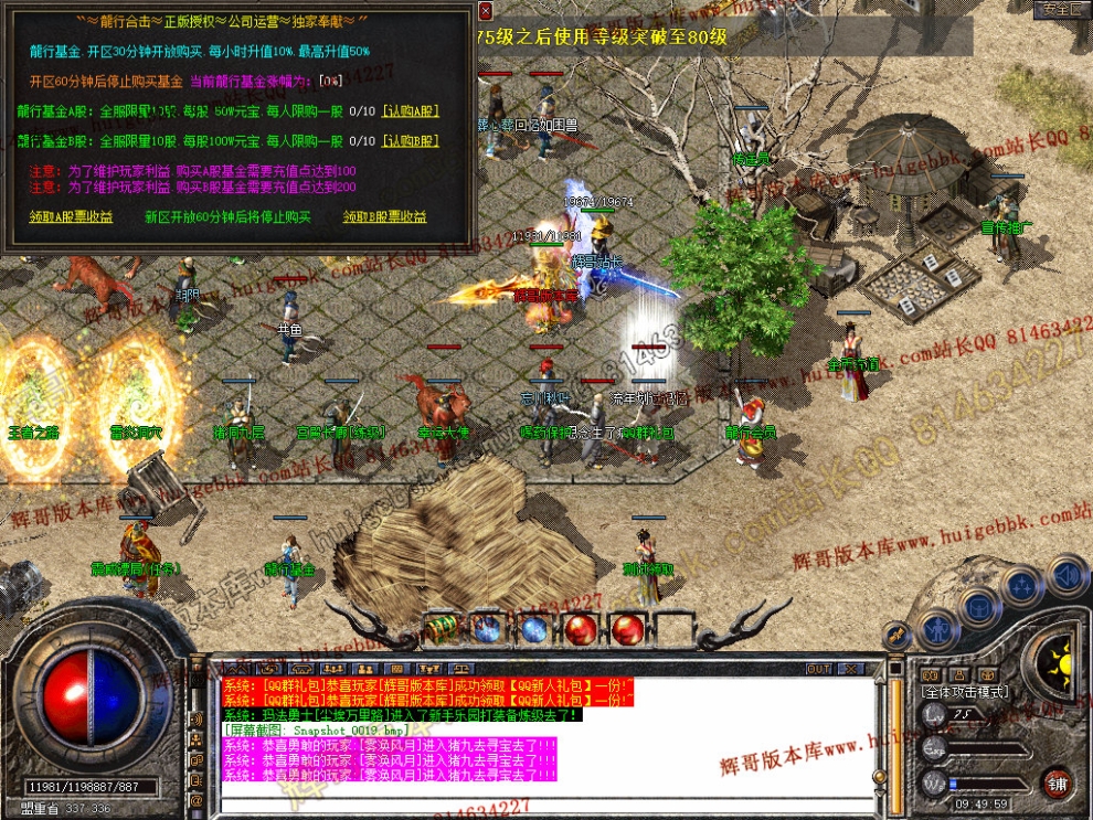 Snapshot_0020.jpg