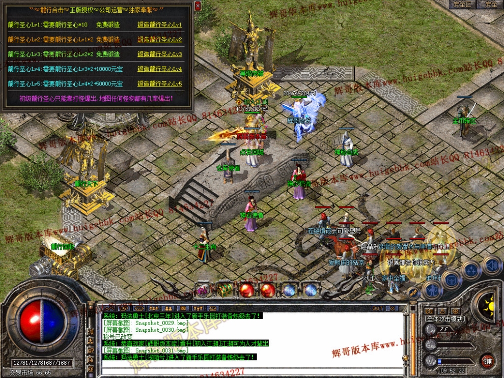 Snapshot_0032.jpg