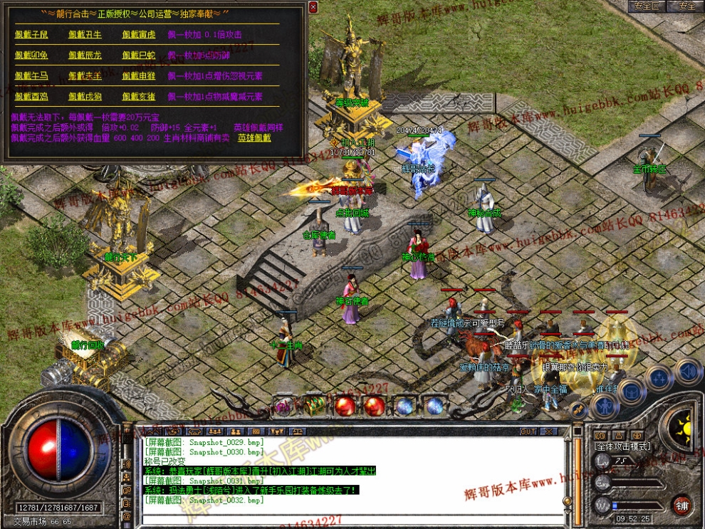 Snapshot_0033.jpg