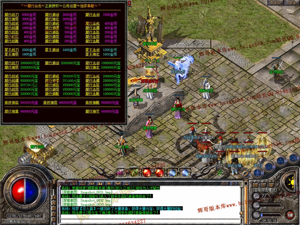 Snapshot_0034.jpg
