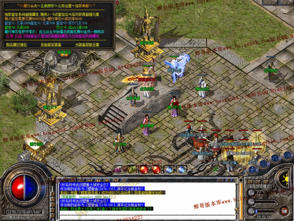 Snapshot_0029.jpg
