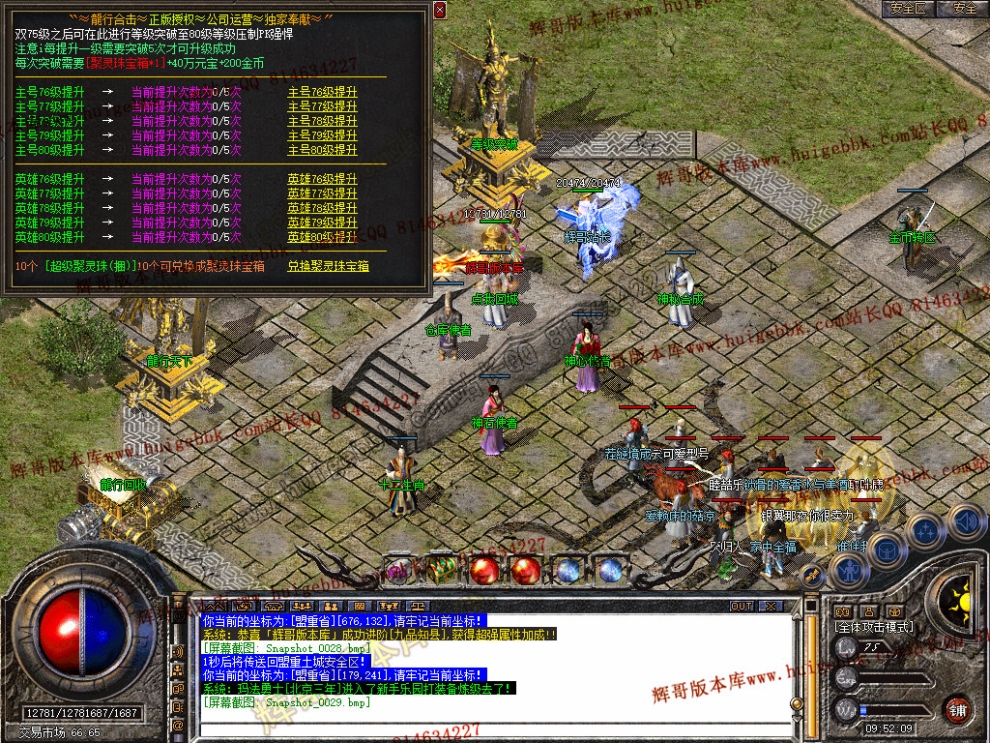 Snapshot_0030.jpg