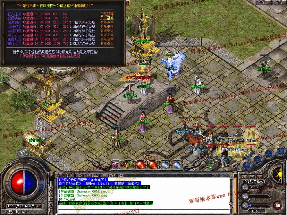 Snapshot_0031.jpg