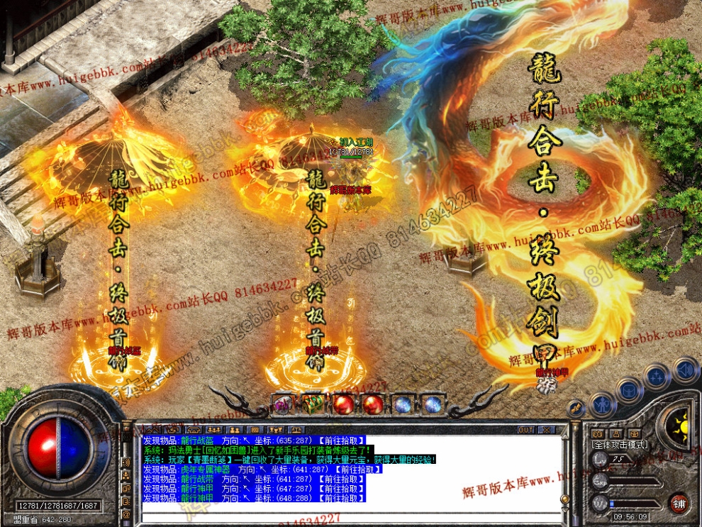 Snapshot_0039.jpg