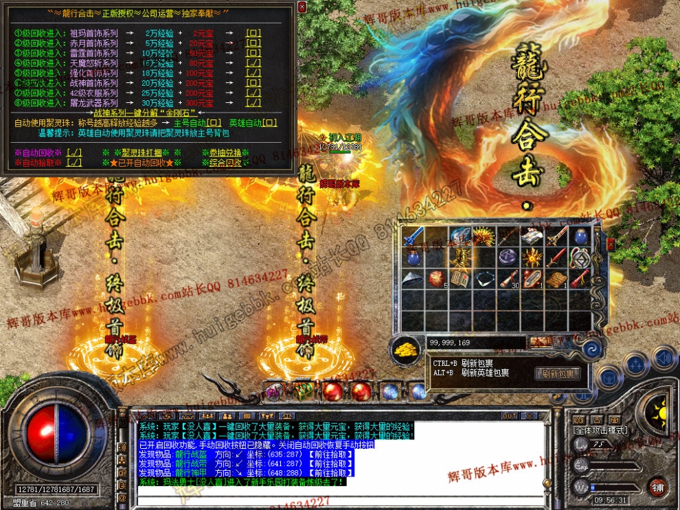 Snapshot_0040.jpg
