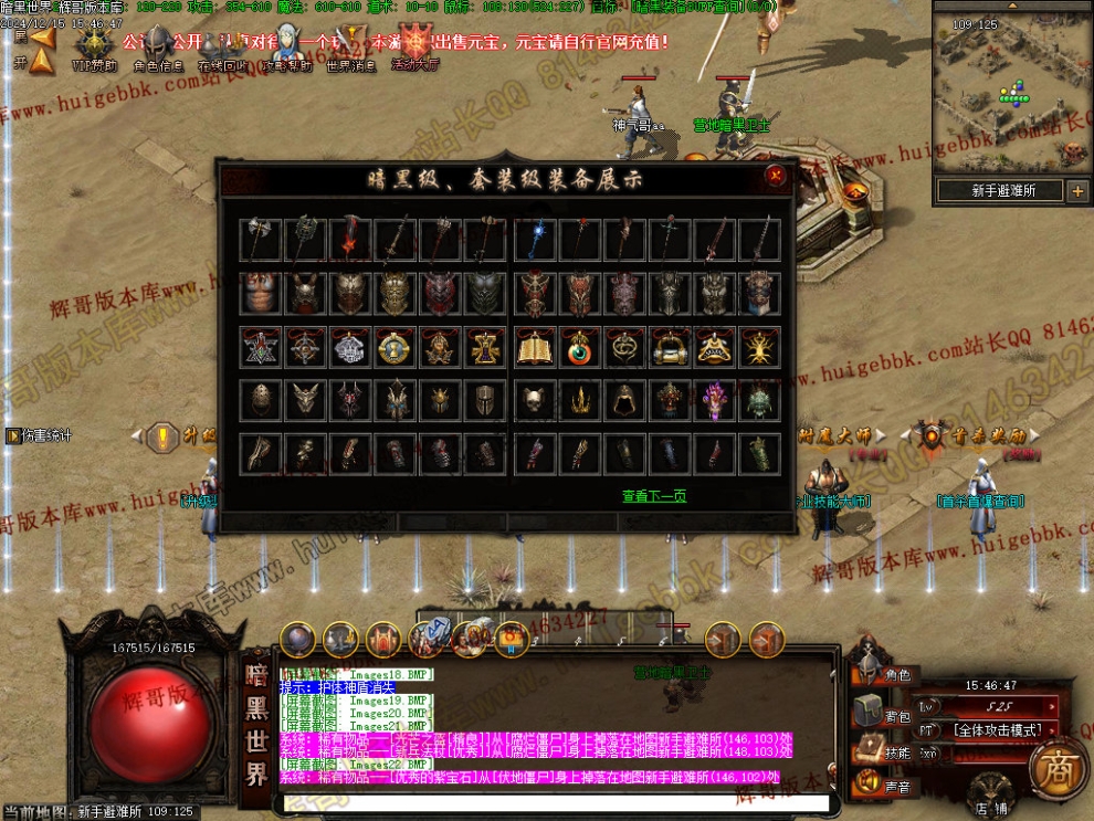 00025.jpg