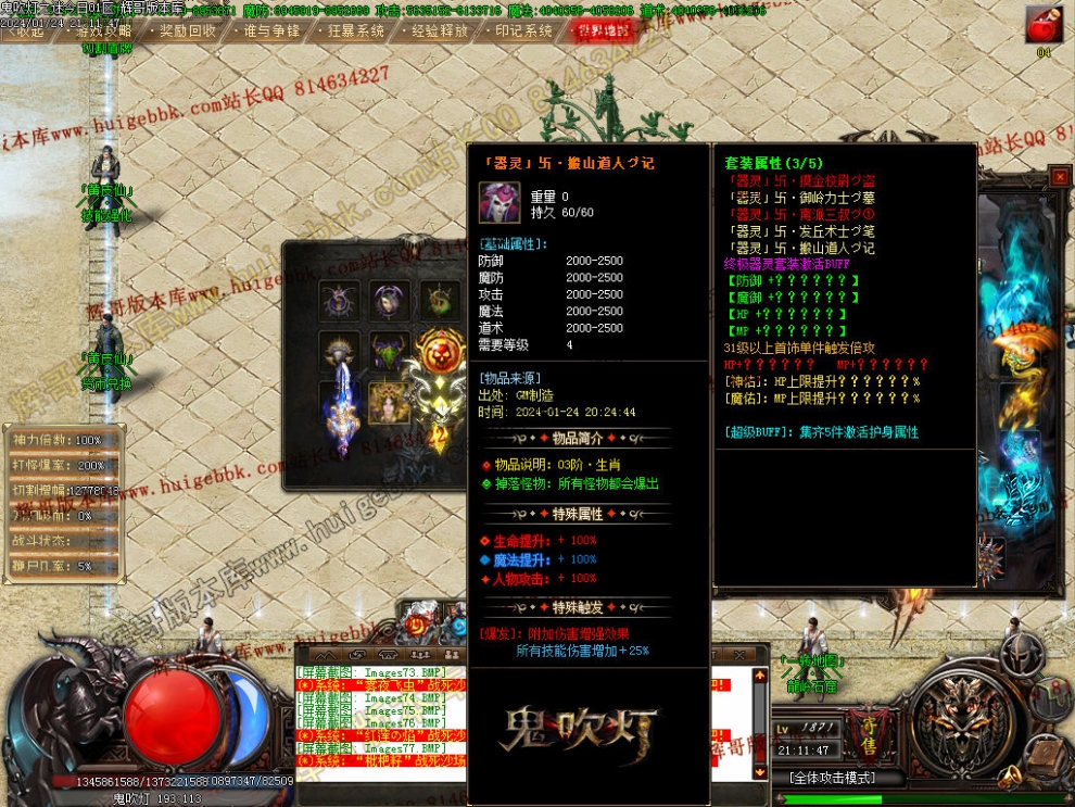 0080.jpg