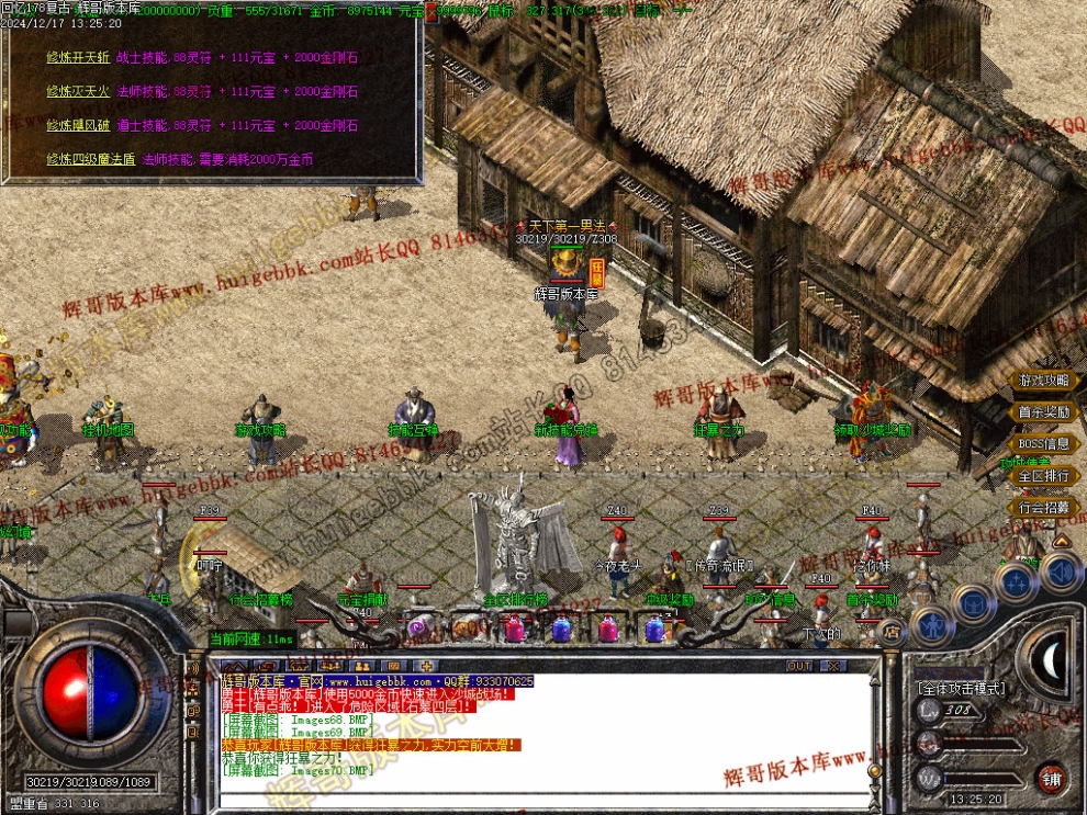 00087.jpg